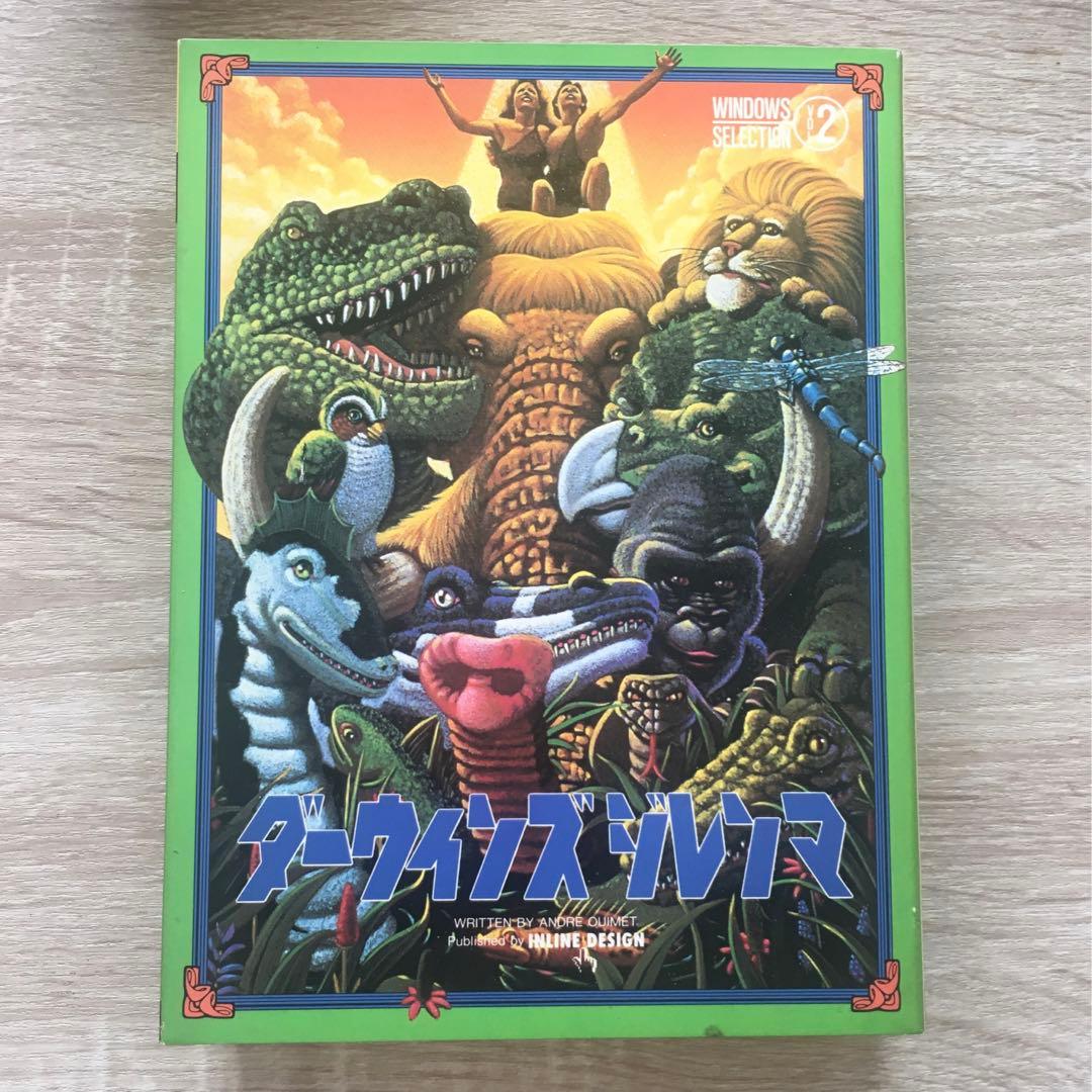 パソコンソフト　5点　レア