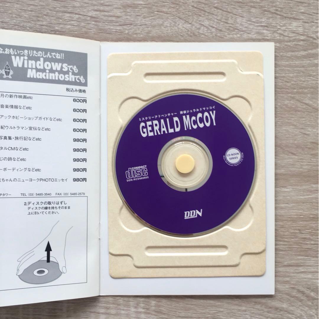 パソコンソフト　5点　レア