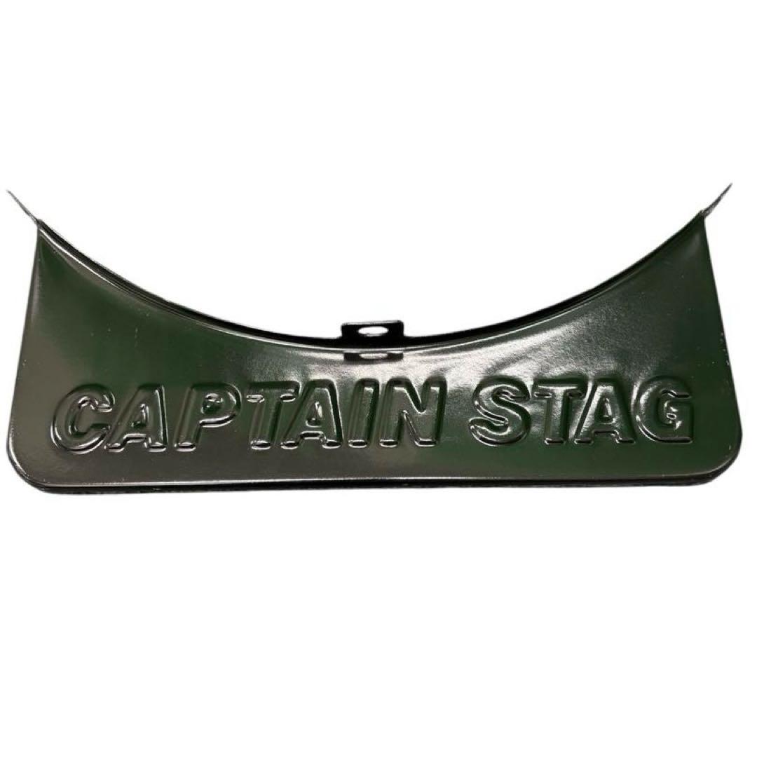 【美品】CAPTAINSTAG KamaDo バーベキューコンロ　煙突　ストーブ