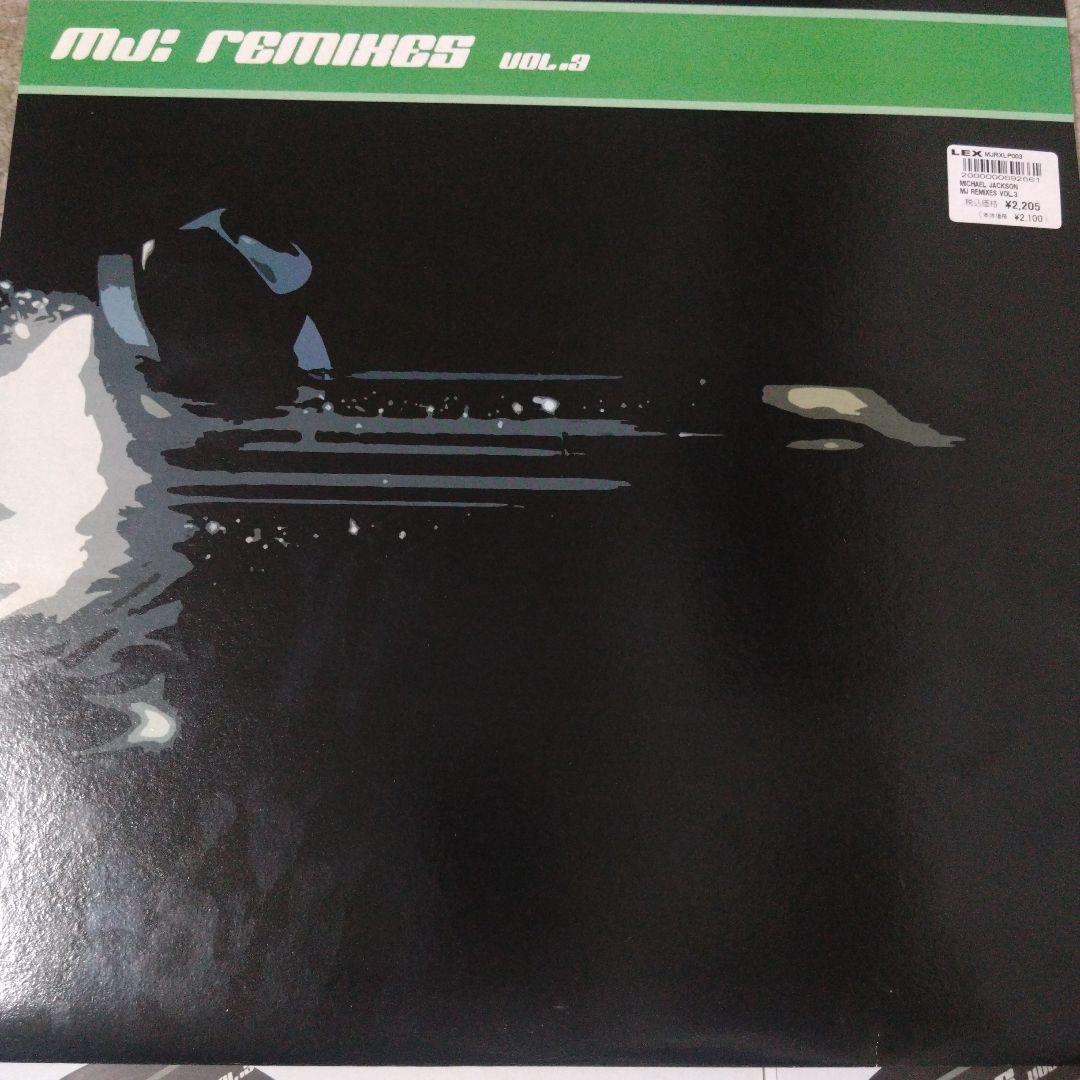 マイケルジャクソン MJ: Remixes Vol. 3