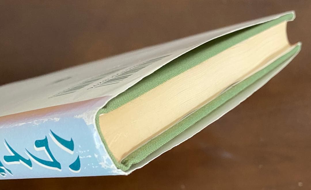 ハワイ語入門　アルバータ・プアラニ・ホプキンス　大学書林　第1版