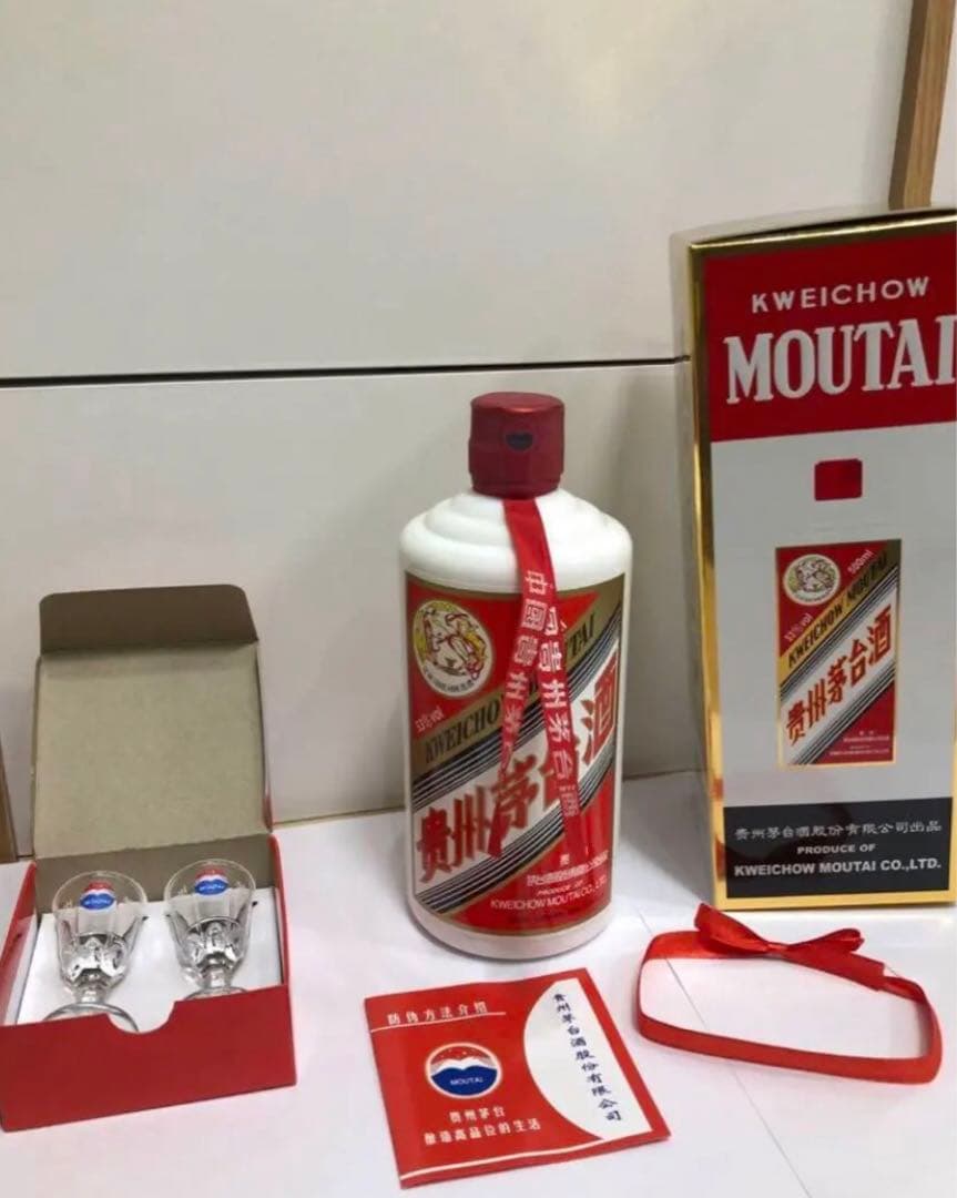 茅台酒