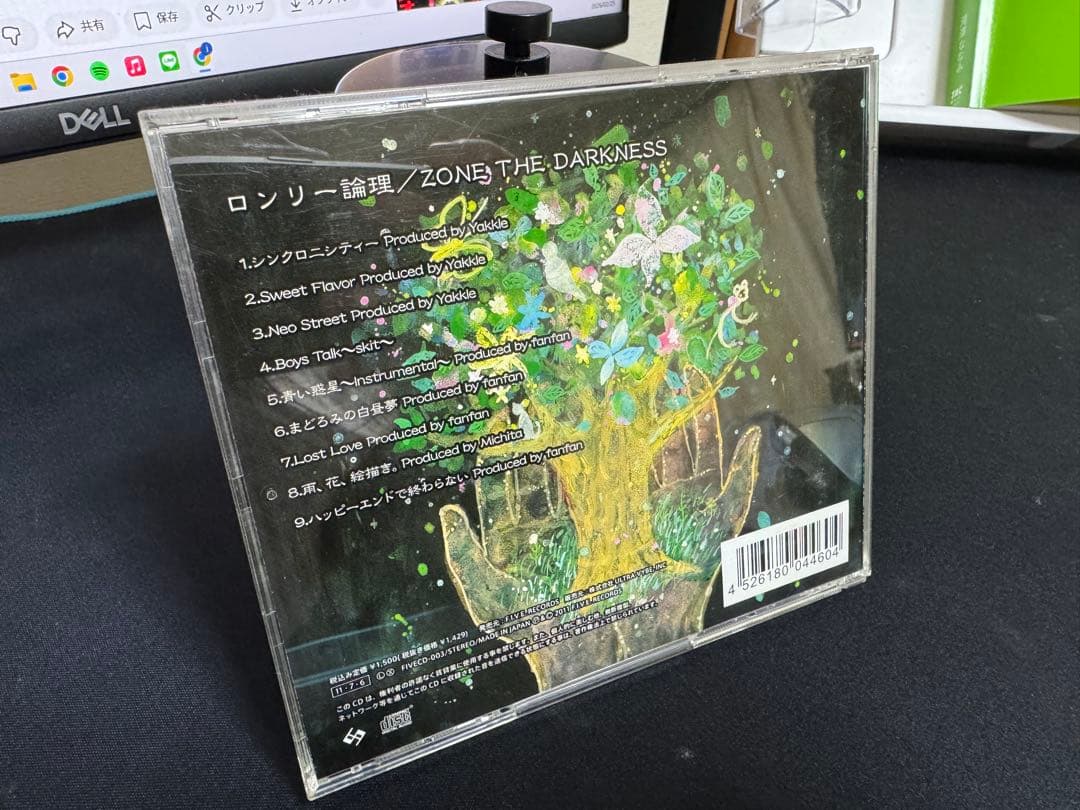 ZONE THE DARKNESS / ロンリー論理 (ZORN)