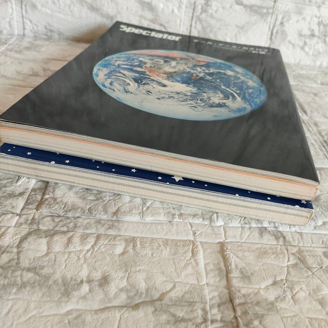 SPECTATOR vol.29 30 ホール・アース・カタログ