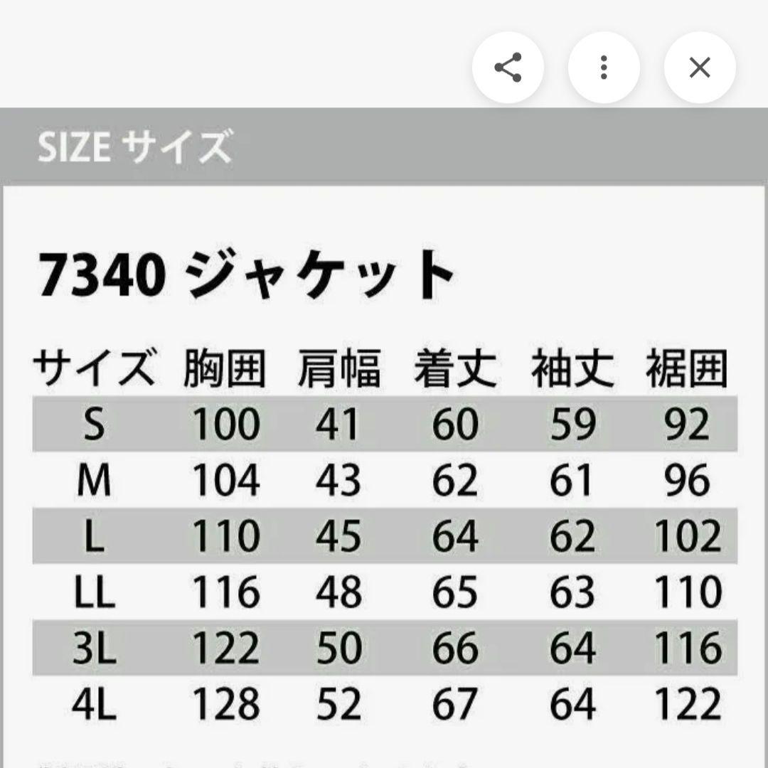 アイズフロンティア LL ワーク　上下セット7340ブルーヒッコリー