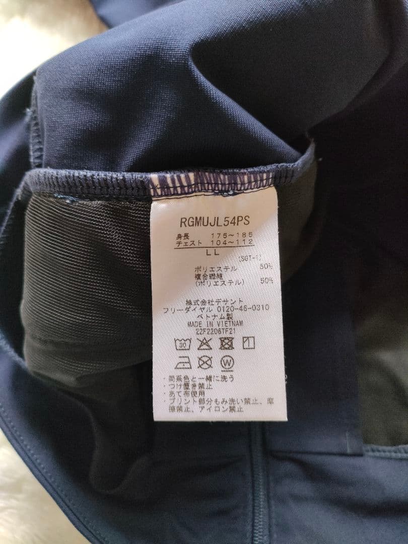 SRIXON by DESCENTE　松山英樹プロ共同開発　LL　ジャージ