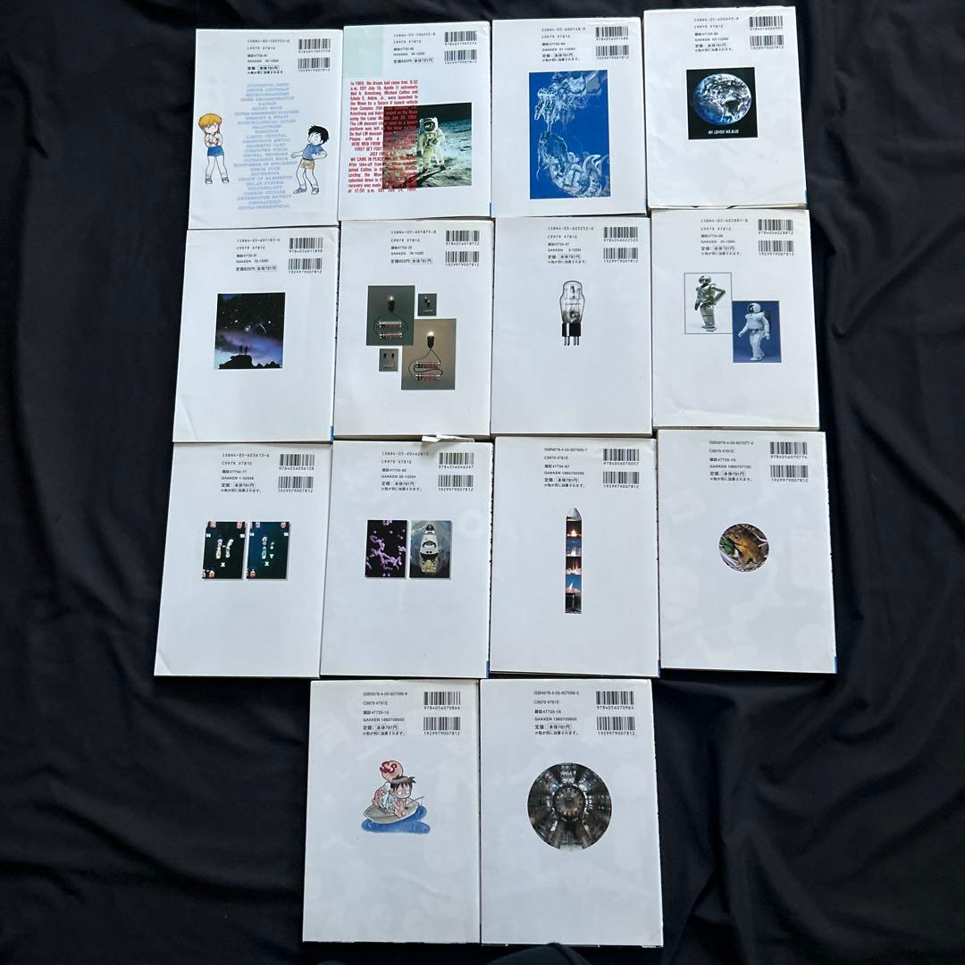 まんがサイエンス 全14巻セット