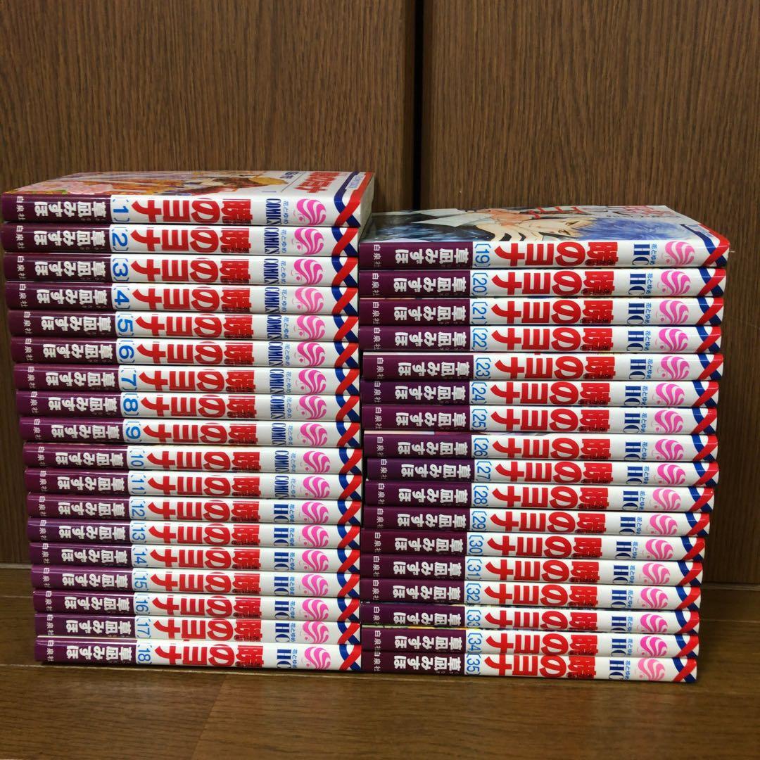 暁のヨナ　1〜35巻　セット