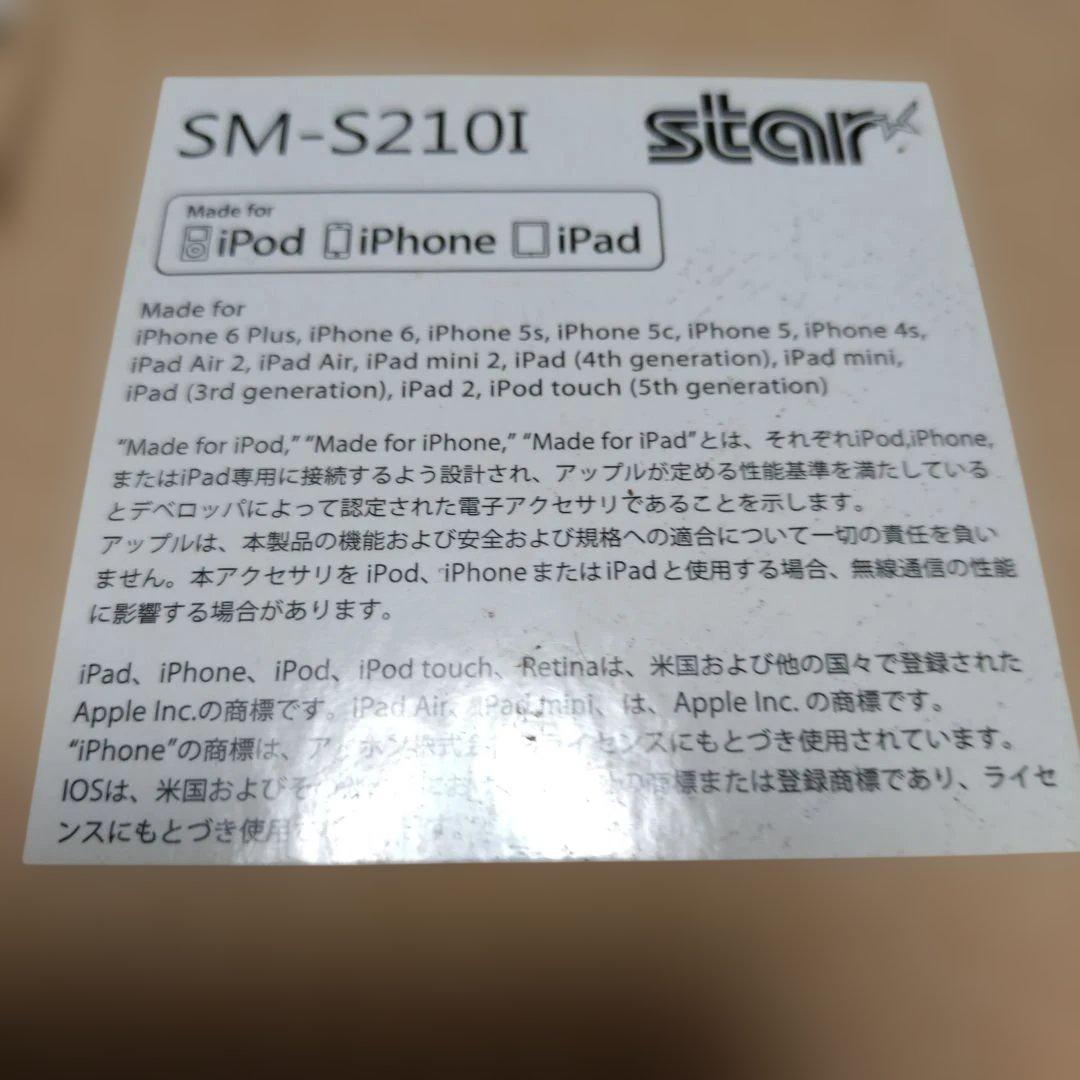 スター精密【レシートプリンター モバイルプリンター】 SM-S210I✭中古品