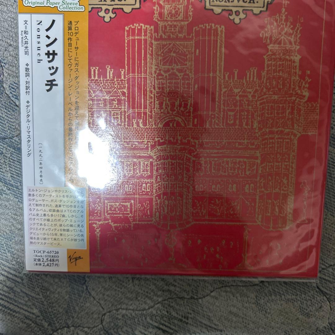 XTC Nonsuch ボックスセット 10枚 紙ジャケット
