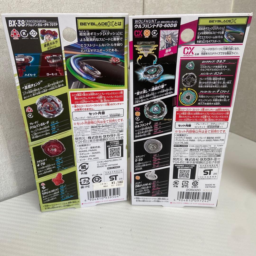 新品・未使用⭐️ハイパーヨーヨー　5個セット