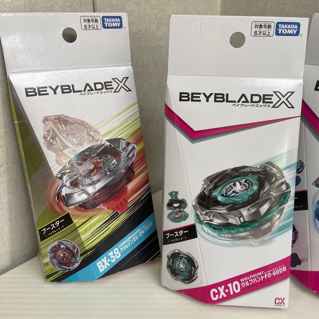 新品・未使用⭐️ハイパーヨーヨー　5個セット