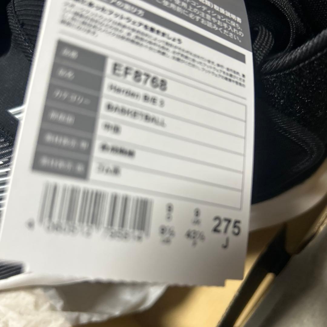adidas◆パフォーマンス/HARDEN B/E 3/ハーデン ブラック