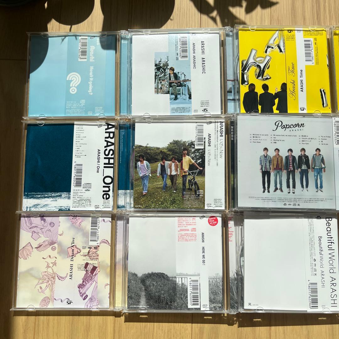 ARASHI アルバムセット