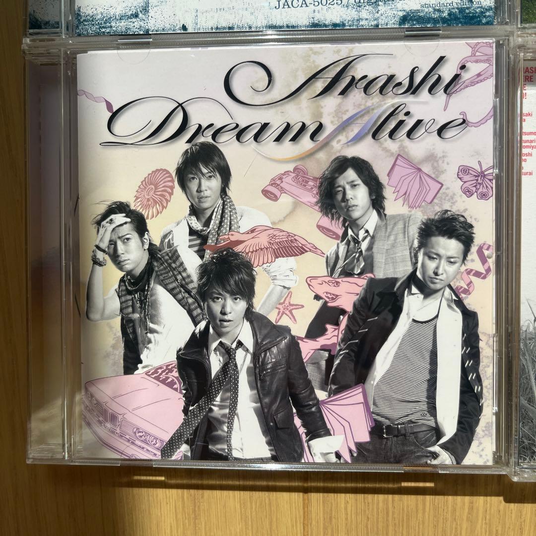 ARASHI アルバムセット