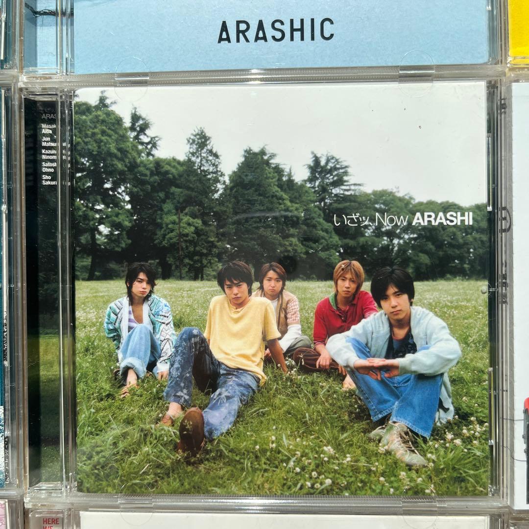ARASHI アルバムセット