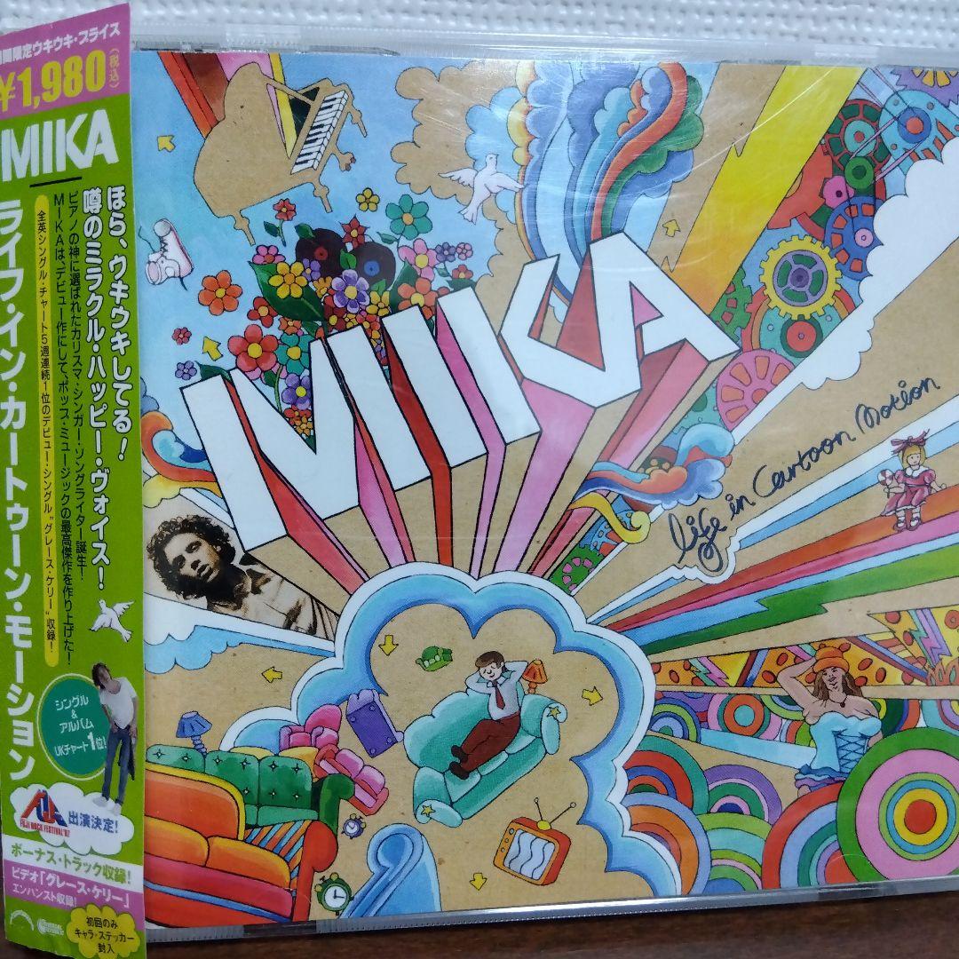 mika 名盤デビューLP•希少7\"ep•CDセット