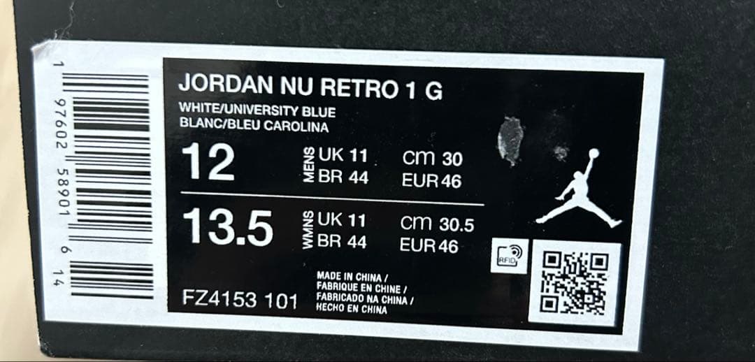 ナイキ ジョーダン NU レトロ 1 ゴルフ　30cm 新品未使用品　タグ付