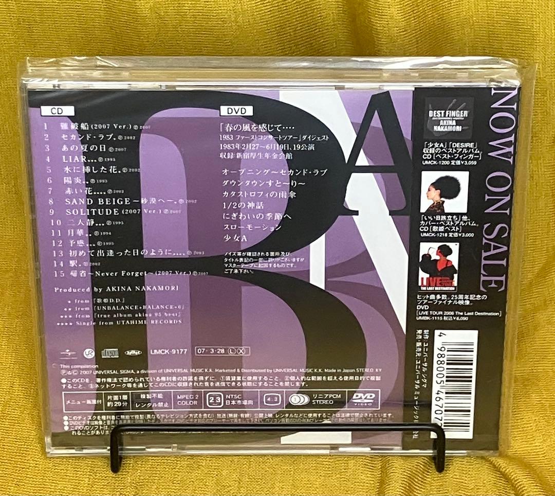 【CD＋DVD】バラード・ベスト　初回限定盤　中森明菜　未開封