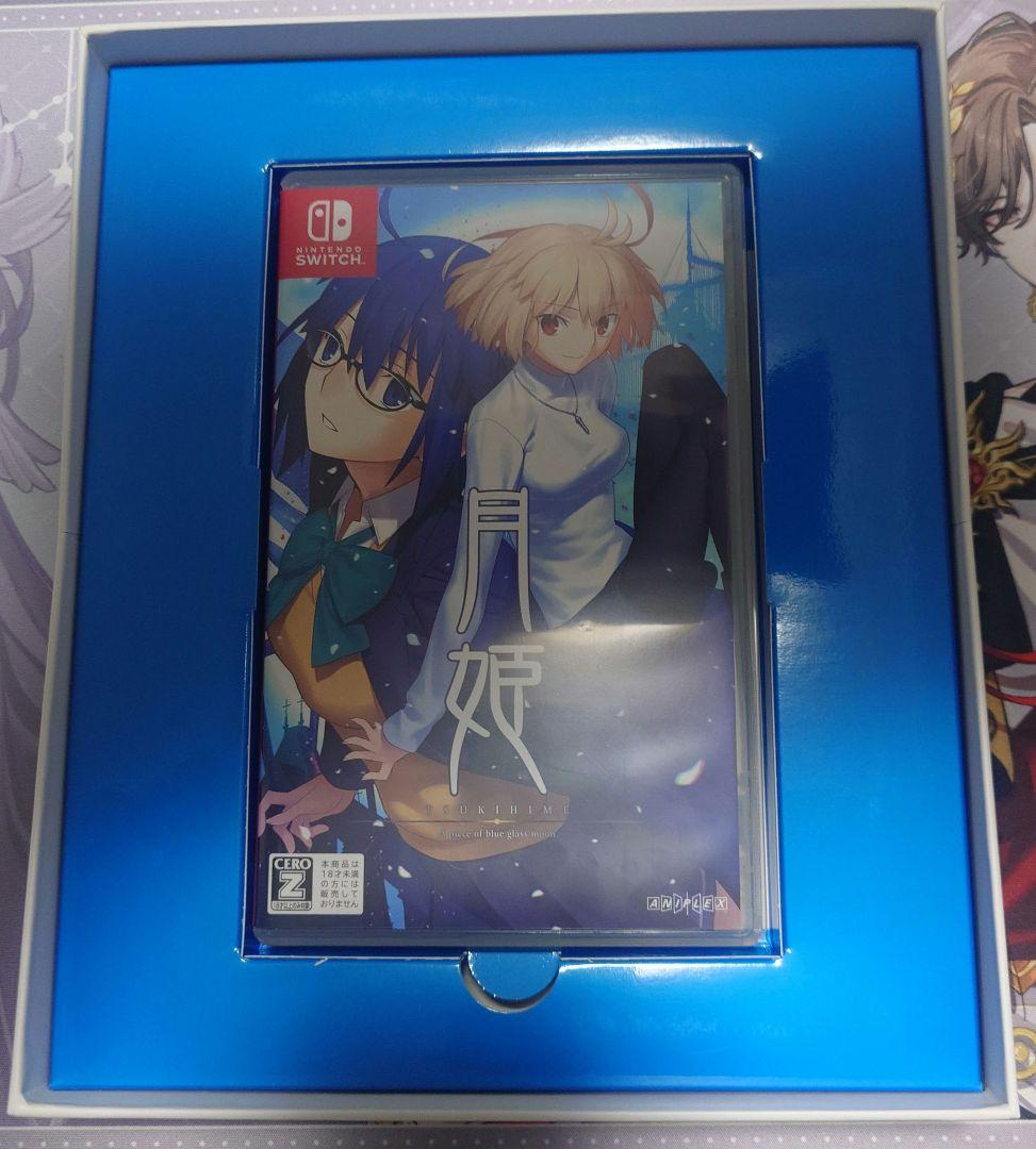■SW 月姫 -A piece of blue glass moon- 初回限定