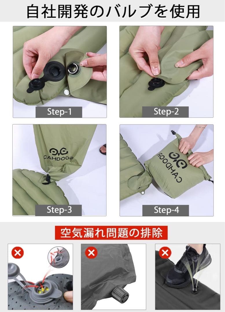 エアーマット　CAMDOOR キャンプ　マット　アウトドア　防水　軽量　送料無料