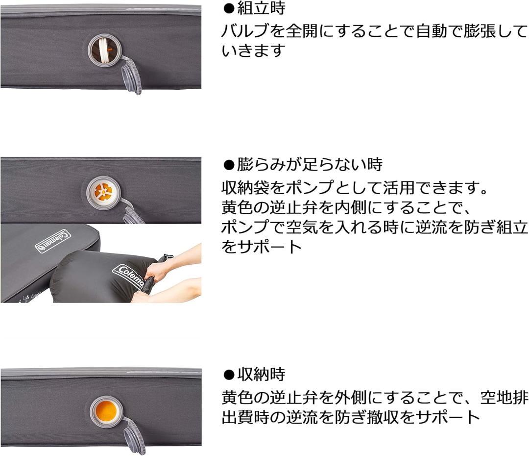 Colemanインフレーターマットダブル