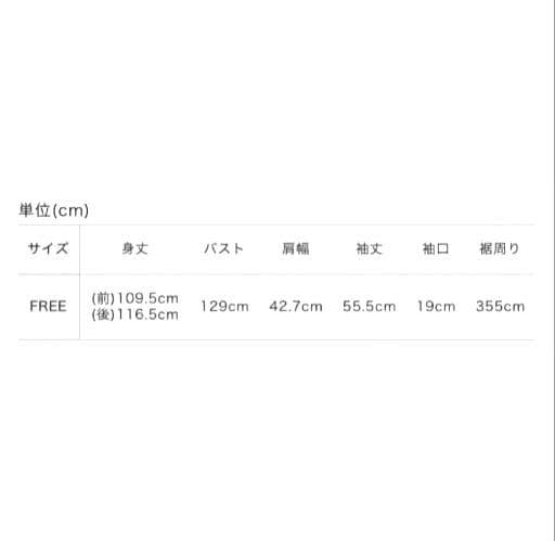 ミズイロインド スタンドカラー シャツワンピース ブラウン