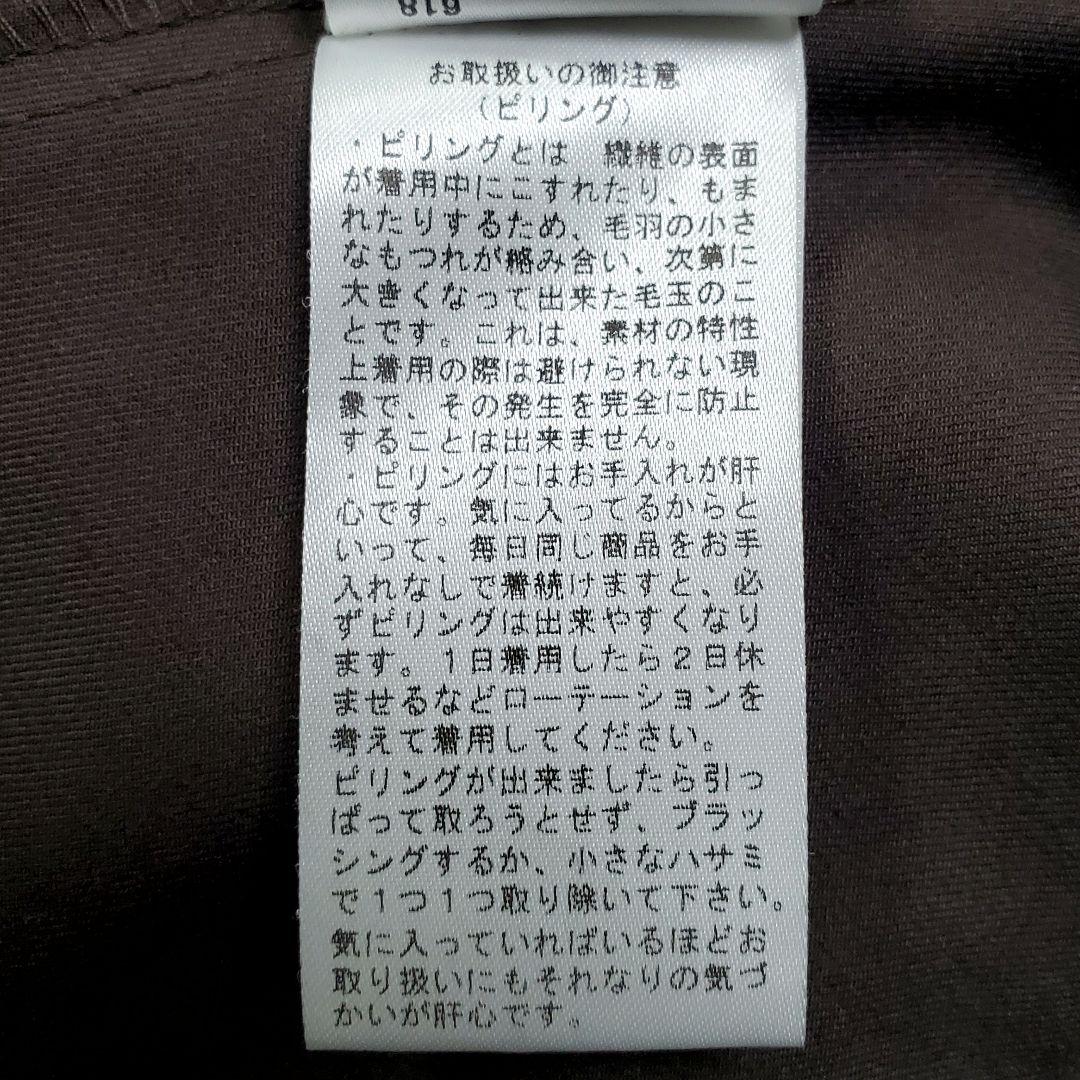 ミズイロインド スタンドカラー シャツワンピース ブラウン