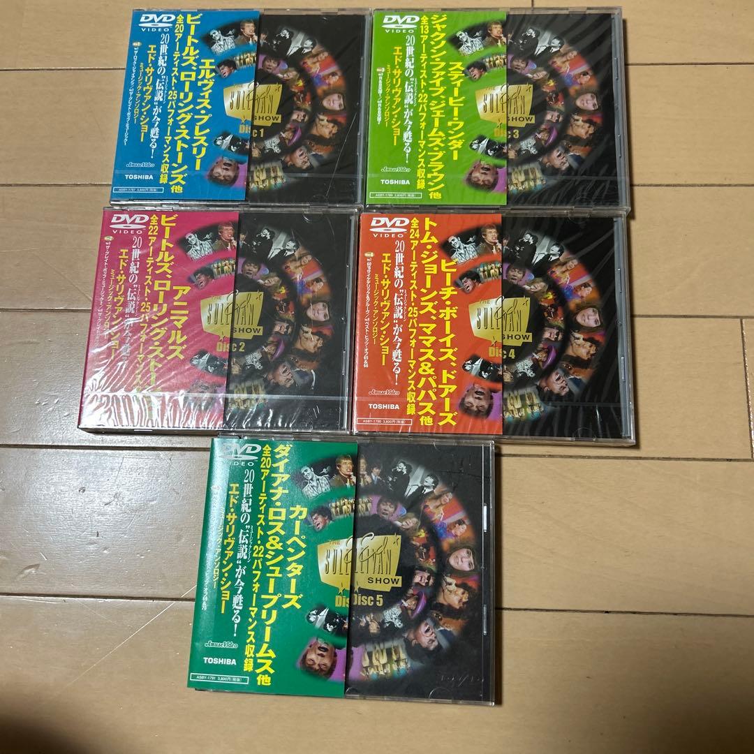 エド•サリバンショー　DVD5枚組