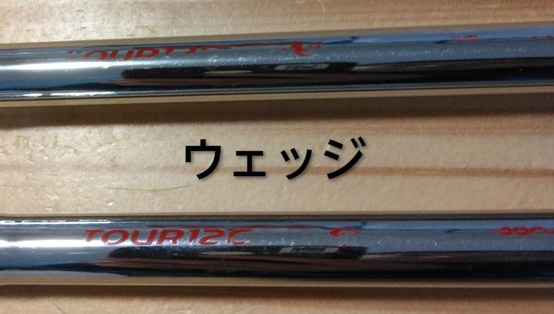 620CB(5i～pw) RTX6(52-10,56-10)