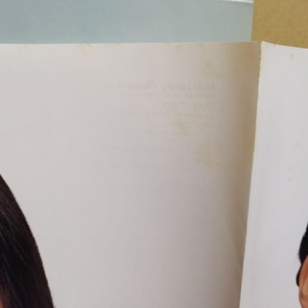 （ＬＰ）渡辺満里奈／ＭＩＳＳ　帯付　ラストアナログＬＰ