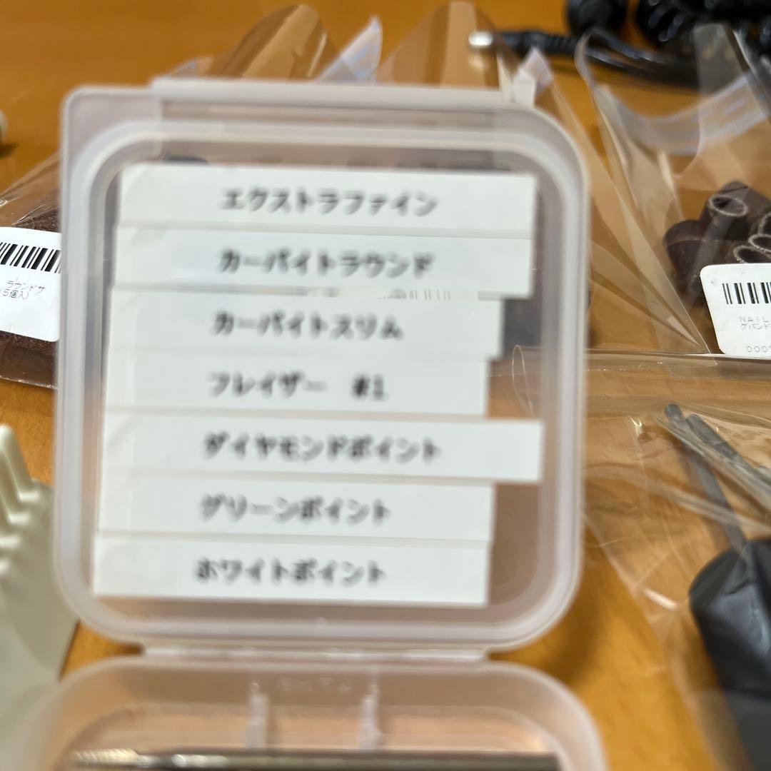 【美品】ネイルマシン　ネイルラボ　NL-X