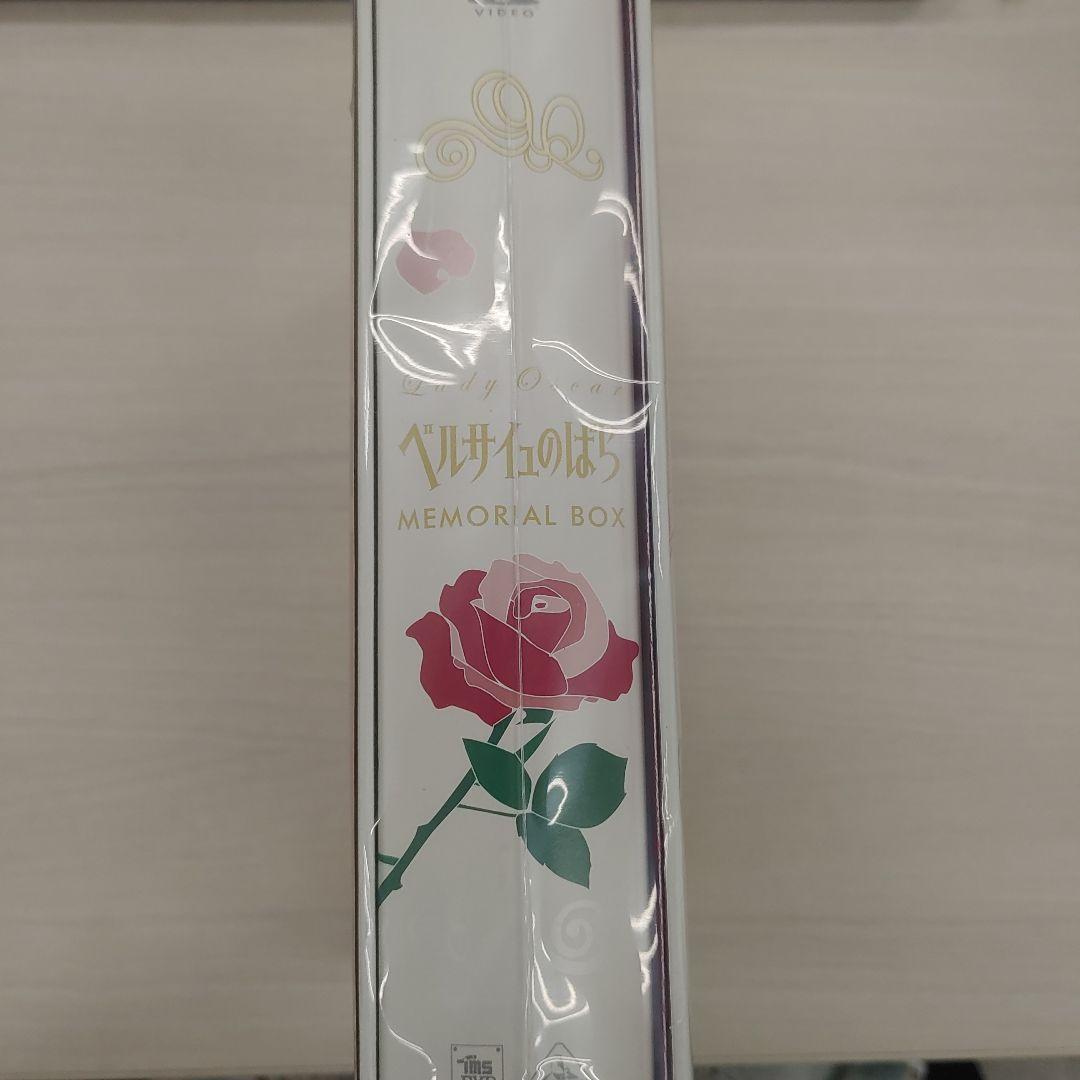 509308　TMS DVD COLLECTION ベルサイユのばら