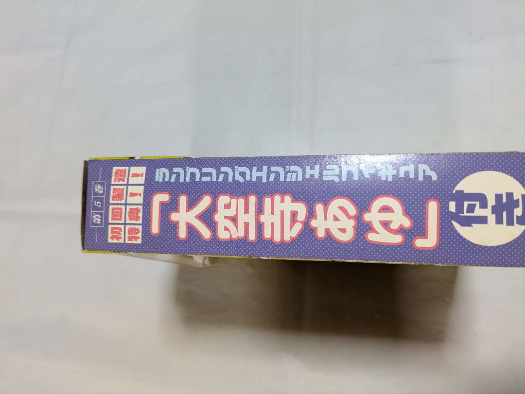 君が望む永遠 DVDセット 全7巻　と、大空寺あゆミニフィギュア付き