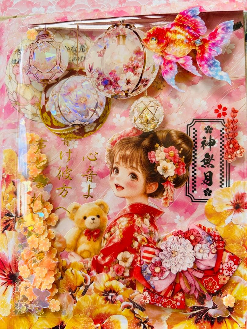 み*ん様 おすそ分けファイル