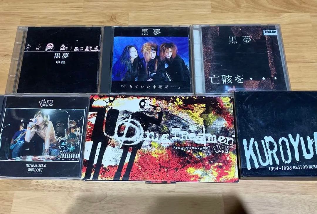 黒夢　CDまとめ売り　インディーズ　メジャー