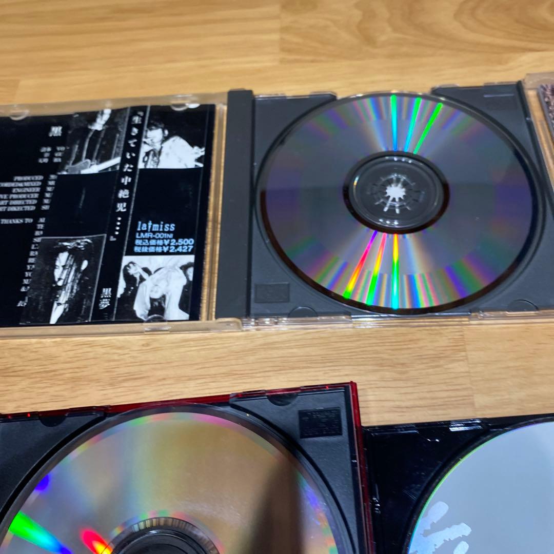 黒夢　CDまとめ売り　インディーズ　メジャー