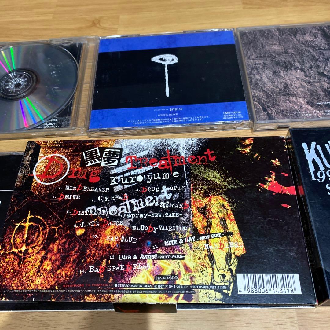 黒夢　CDまとめ売り　インディーズ　メジャー