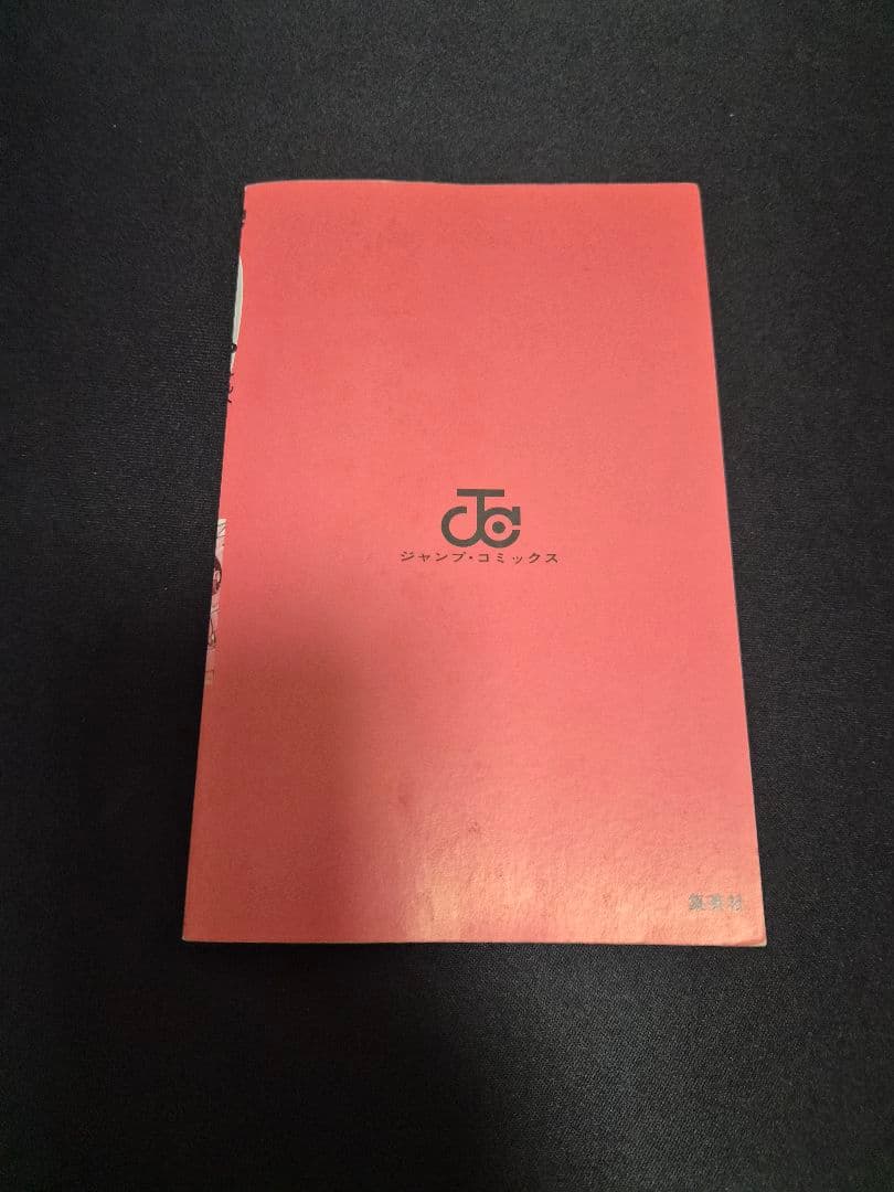 NARUTO 1巻 2巻 3巻 初版 セット