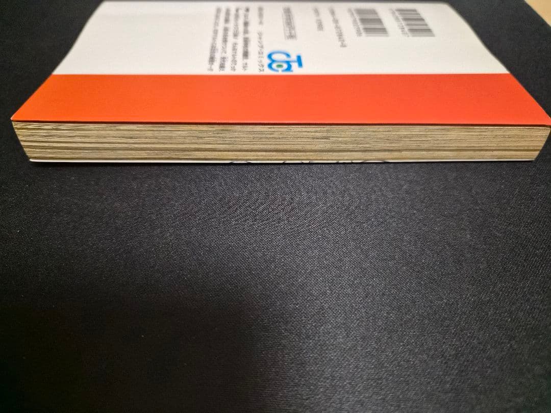 NARUTO 1巻 2巻 3巻 初版 セット