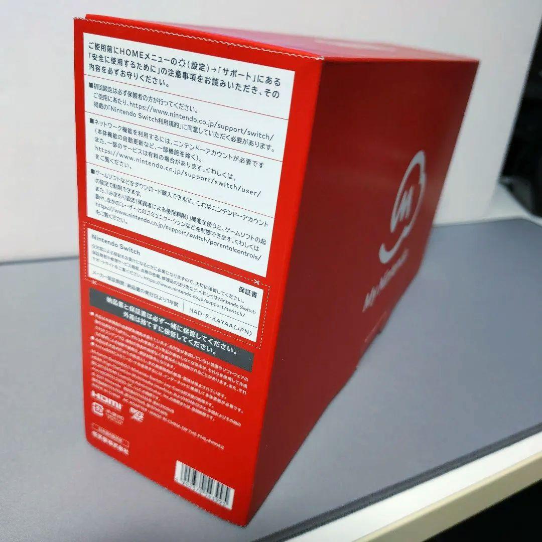 Nintendo Switch 本体 グレー