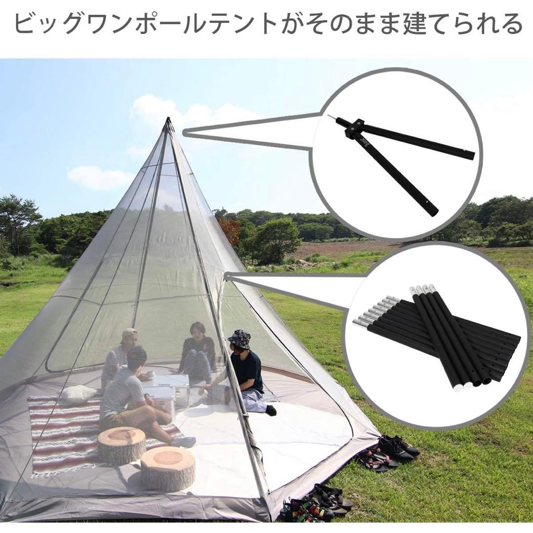 美品✨　DOD フタマタノキワミ 新品 フタマタノバシ タープポール テント