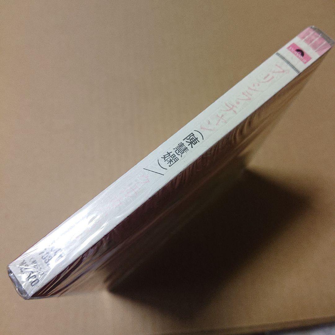 未開封CD プリシラ・チャン ウェルカム・バック 見本盤