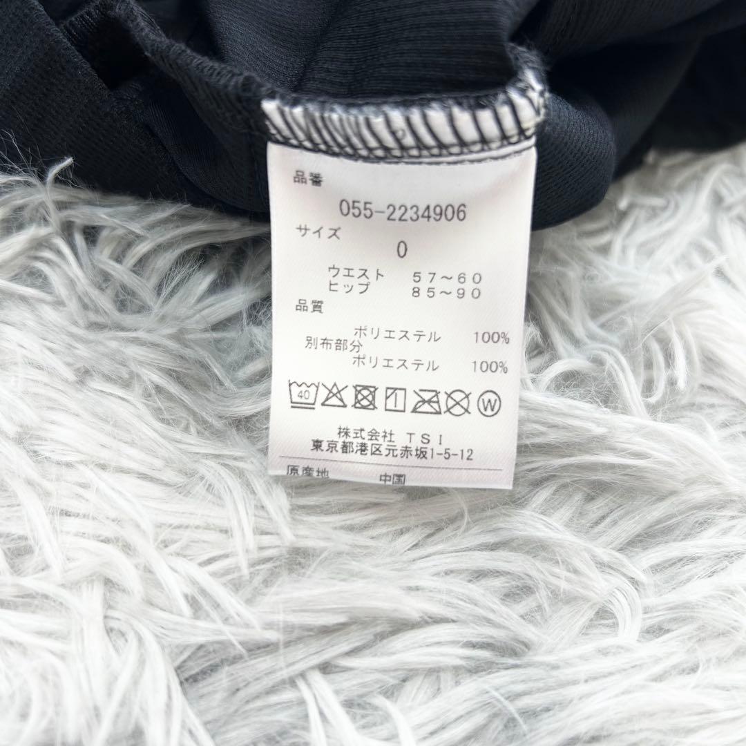 新品　パーリーゲイツ　セットアップ　ジャケット　スカート　薄手　ネイビー　0