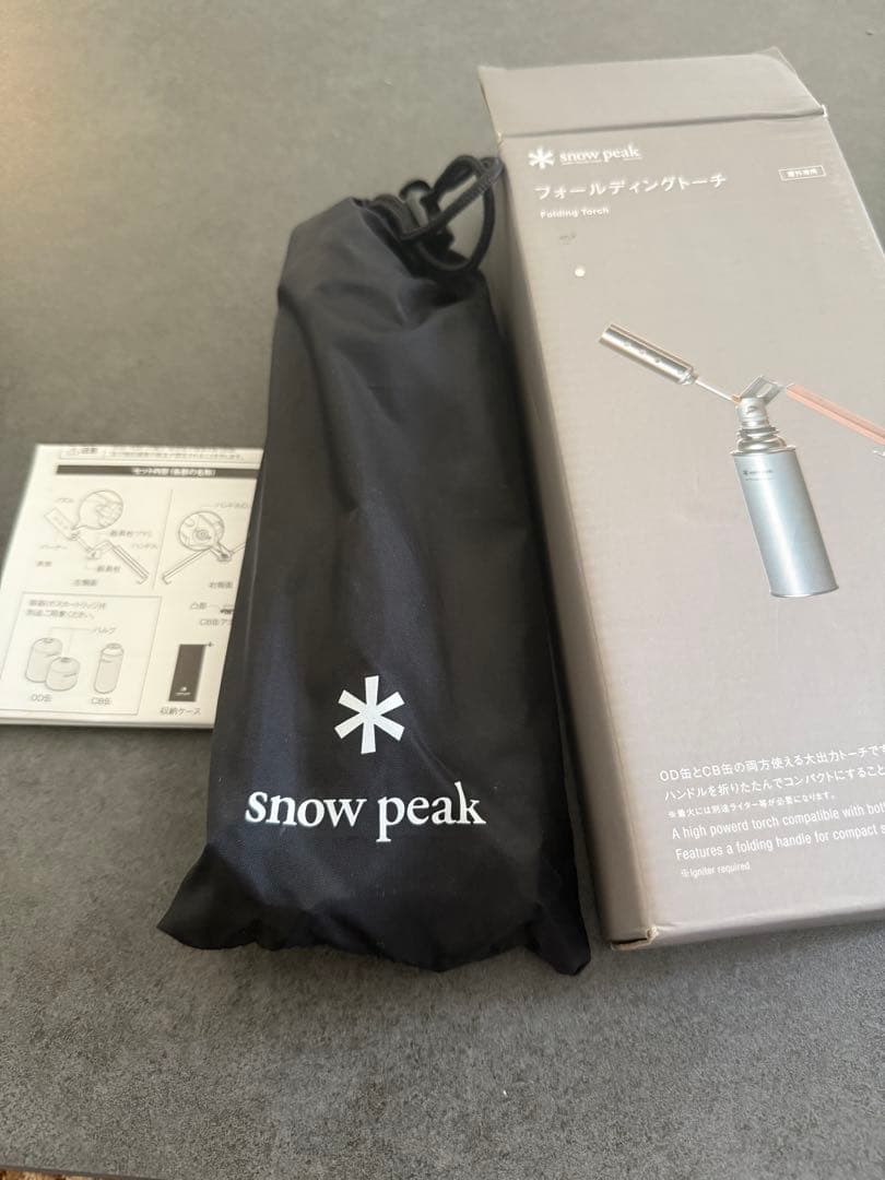 peak フォールディングトーチ