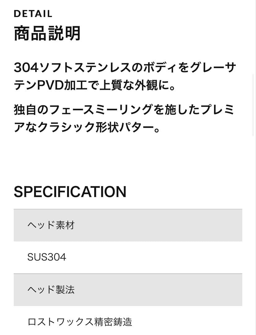 【極美品】 Cleveland HB soft Premier パター #4