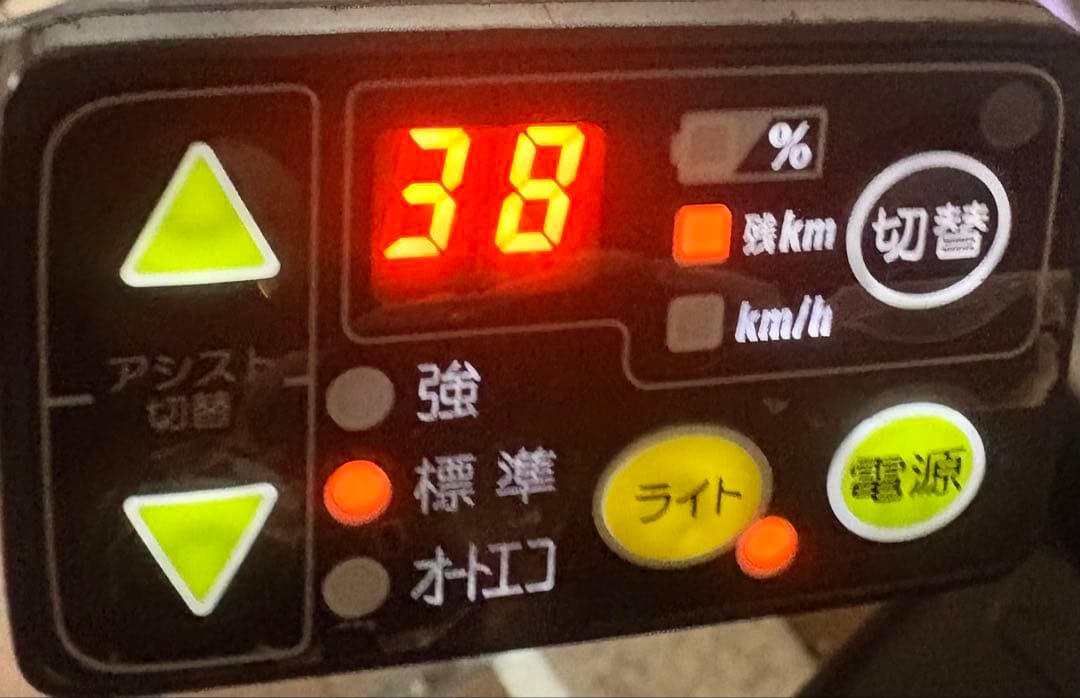 ブリヂストン　ハイディツー 前後チャイルドシート付きけ　電動アシスト自転車