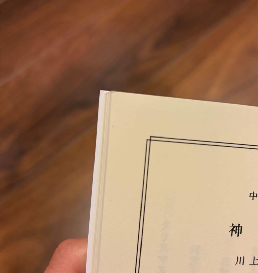 大学教科書まとめ売り10冊 英文学 社会心理学 西洋絵画史 国際紛争など