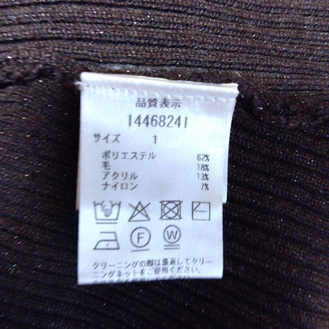 Arpegestory ラメニットロングワンピース 茶 Sサイズ