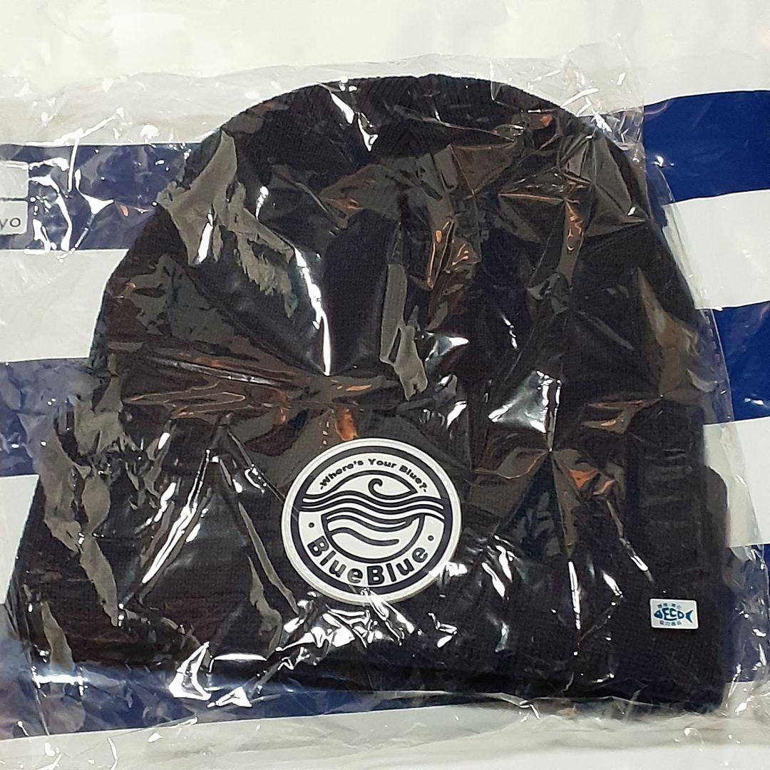 tomo　オリジナルニットキャップ　blueblue 釣りフェス限定